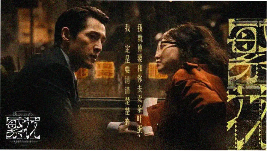 偶像剧场版春季策展主视觉