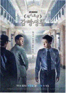 星轨彼方 偶像剧场版 海报