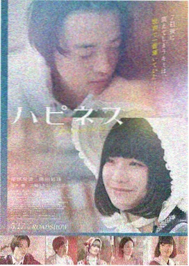 光的缝隙 偶像剧场版 海报