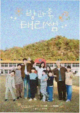 未完成的安可 偶像剧场版 缩略图